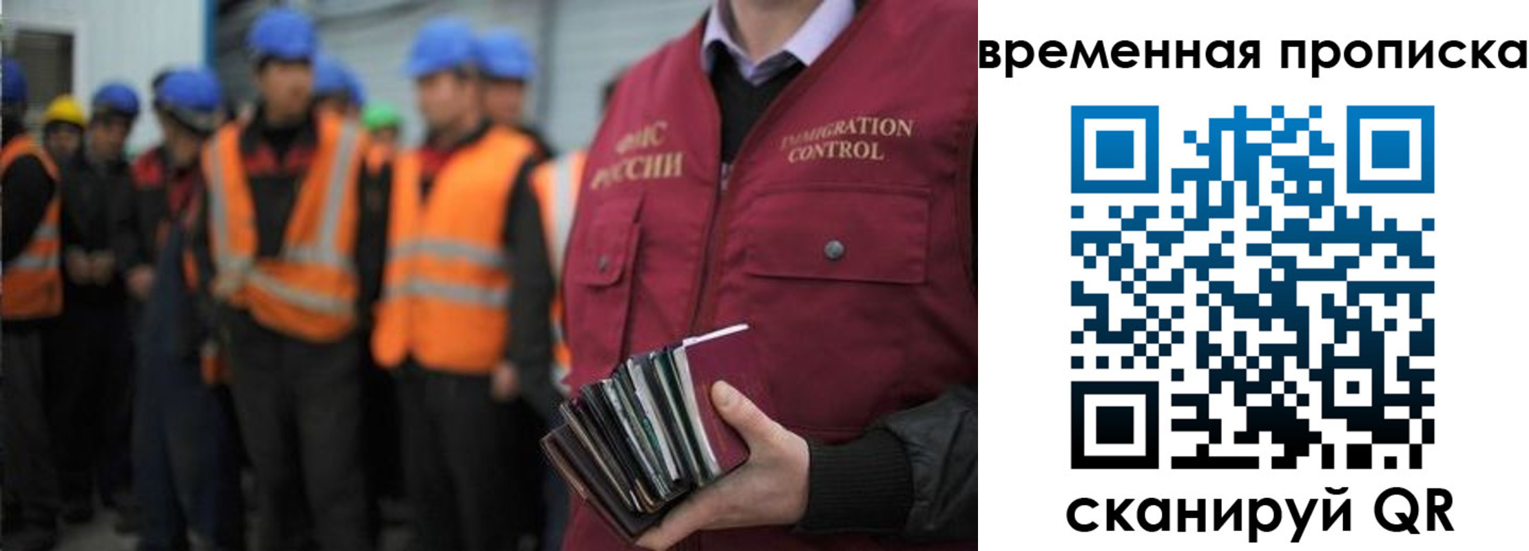 пропишу в квартире в Топках